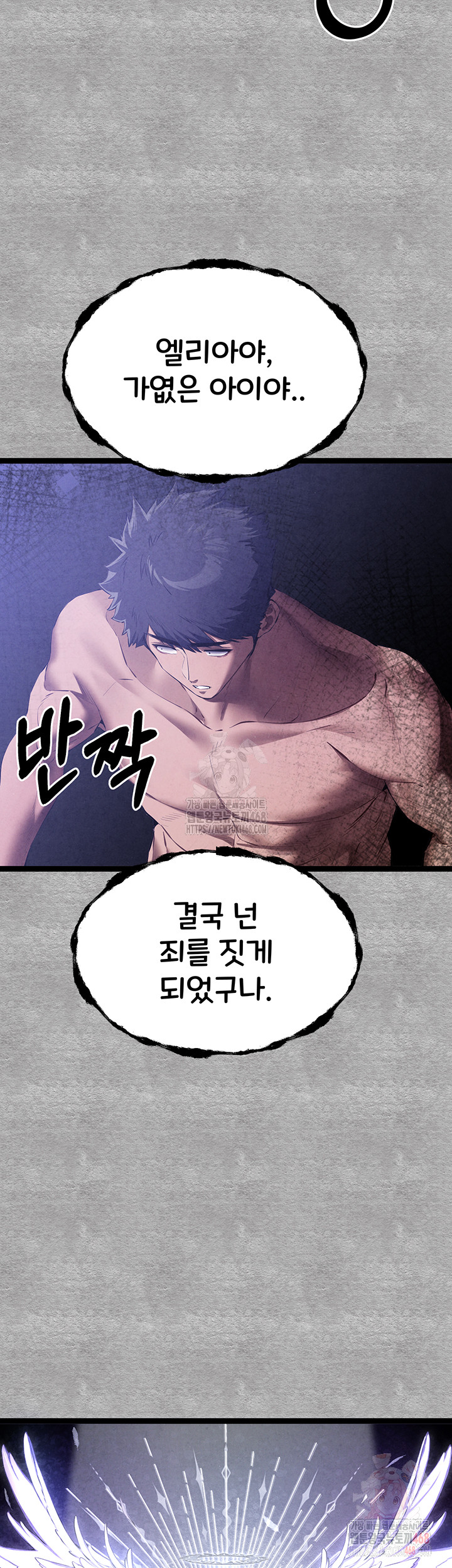 You Want to do it With a Woman You Don't Know? Raw - Page 35