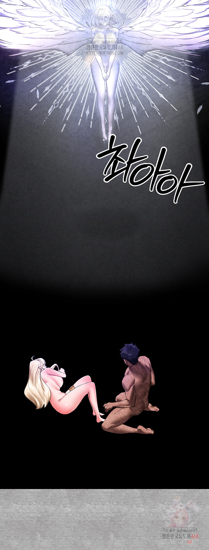 You Want to do it With a Woman You Don't Know? Raw - Page 36
