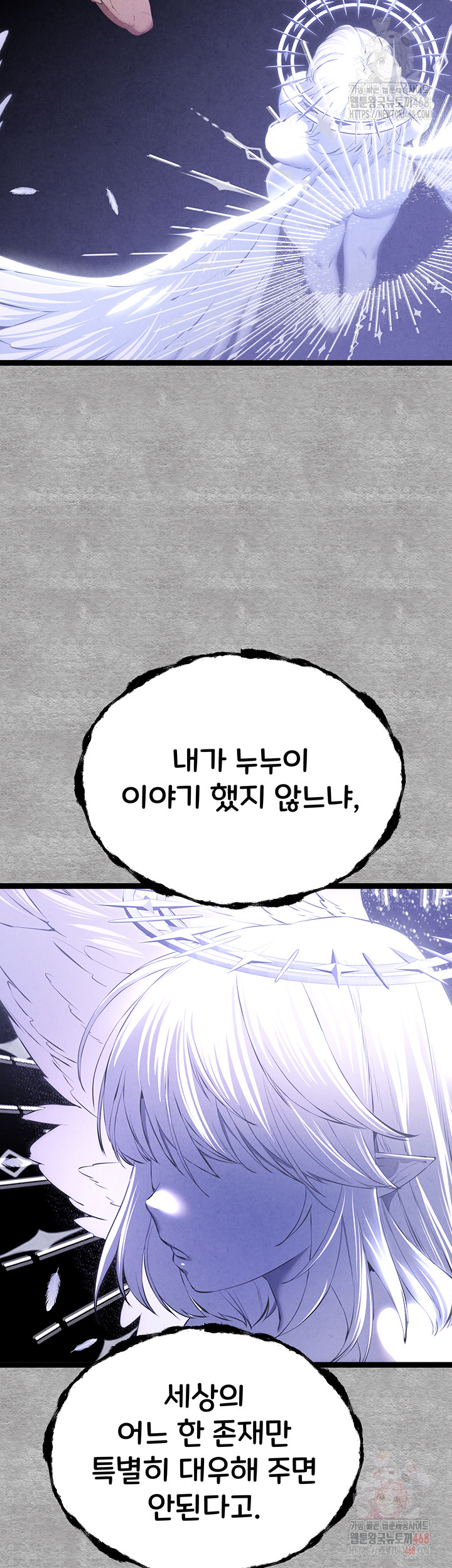 You Want to do it With a Woman You Don't Know? Raw - Page 39