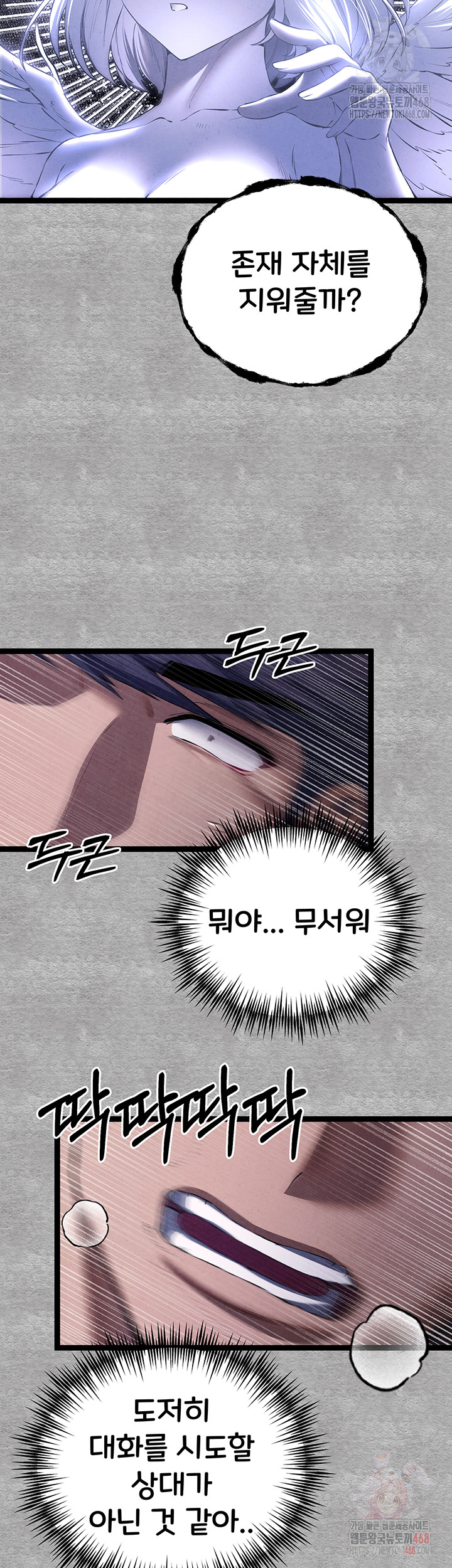 You Want to do it With a Woman You Don't Know? Raw - Page 45