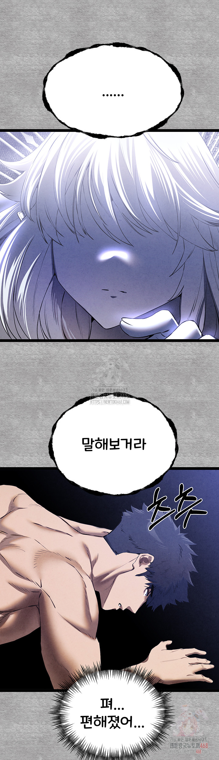 You Want to do it With a Woman You Don't Know? Raw - Page 48