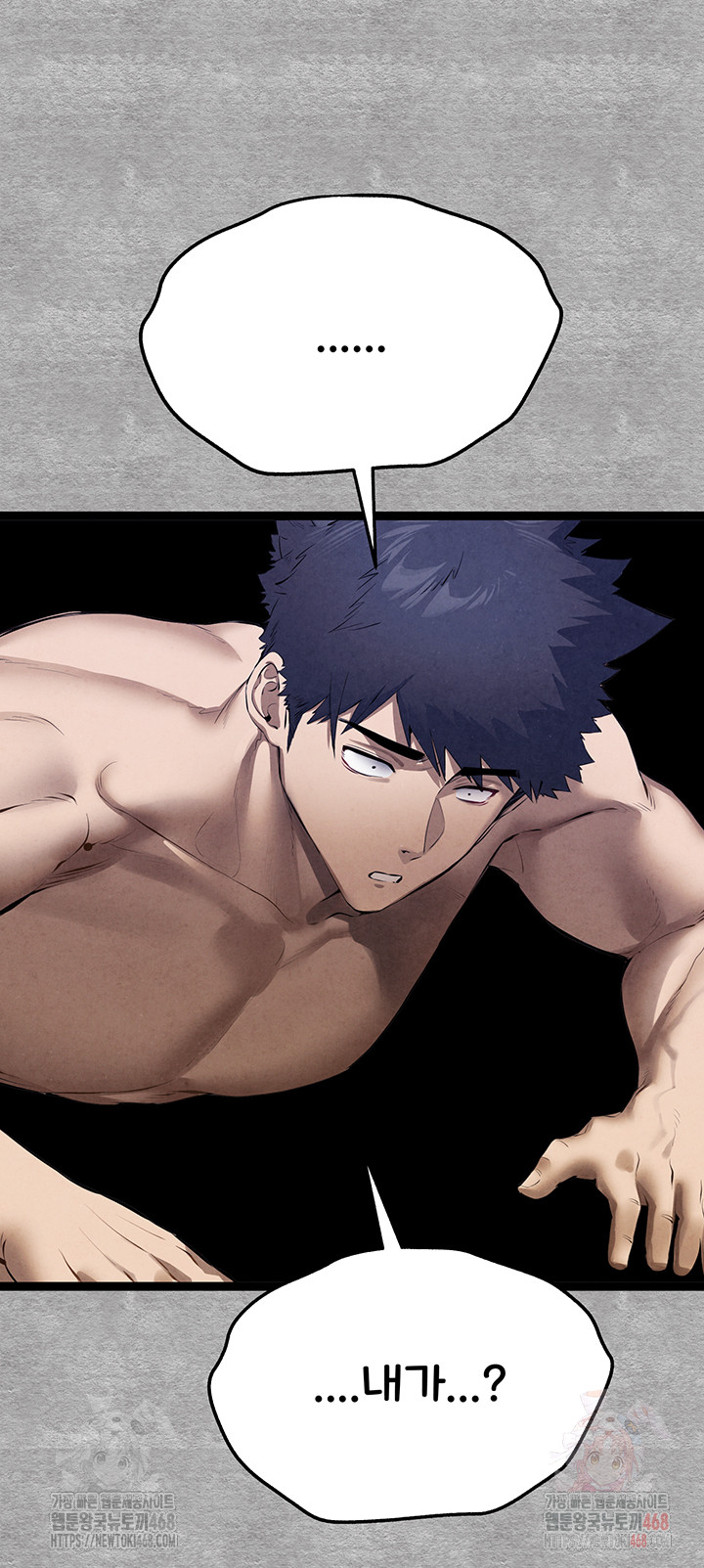 You Want to do it With a Woman You Don't Know? Raw - Page 57