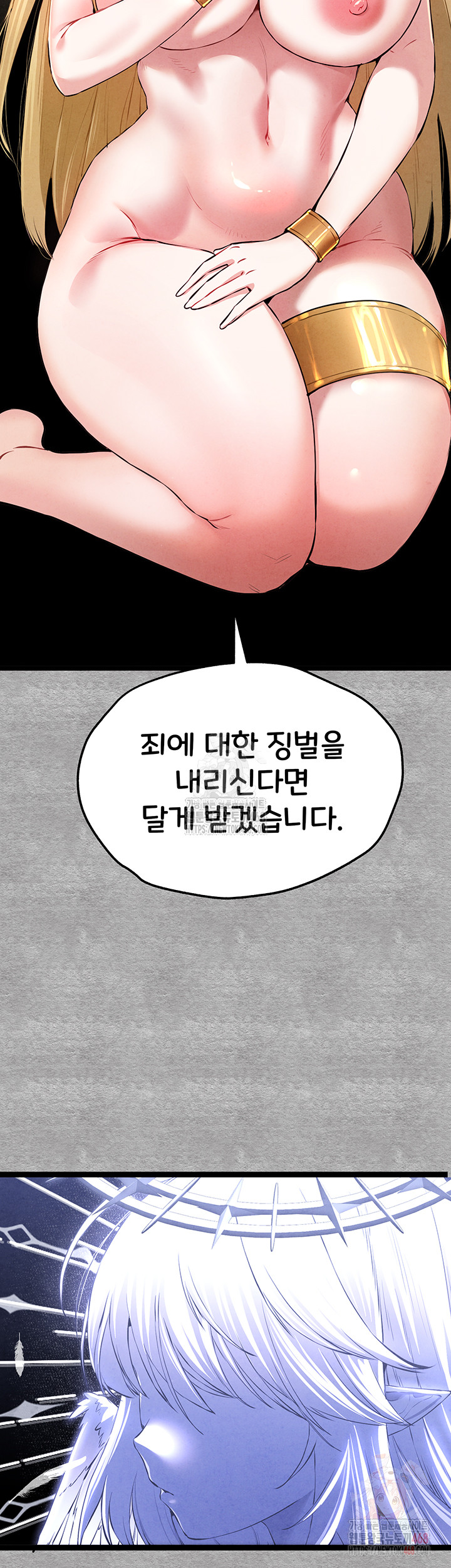 You Want to do it With a Woman You Don't Know? Raw - Page 62