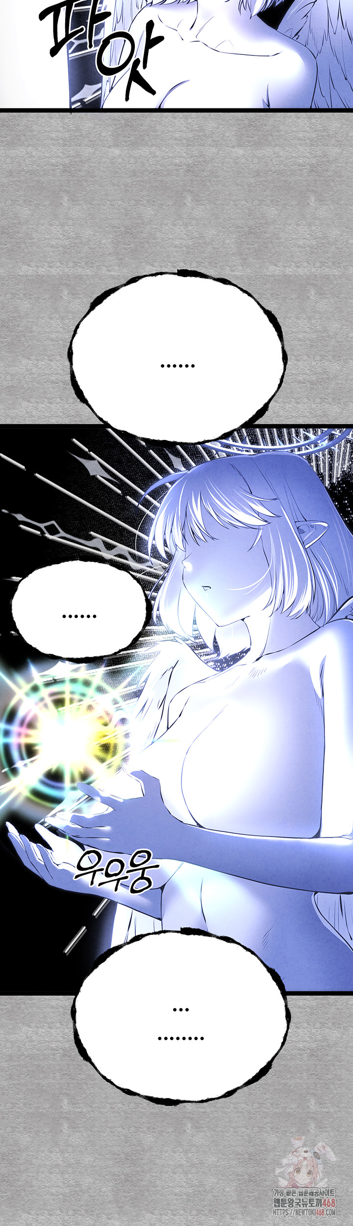 You Want to do it With a Woman You Don't Know? Raw - Page 65