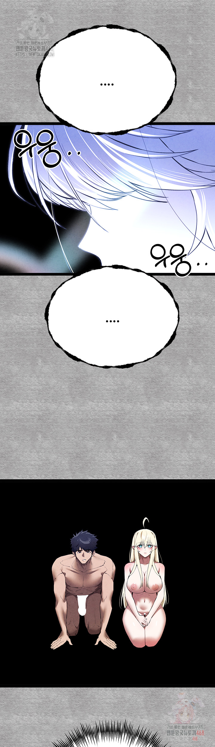 You Want to do it With a Woman You Don't Know? Raw - Page 66