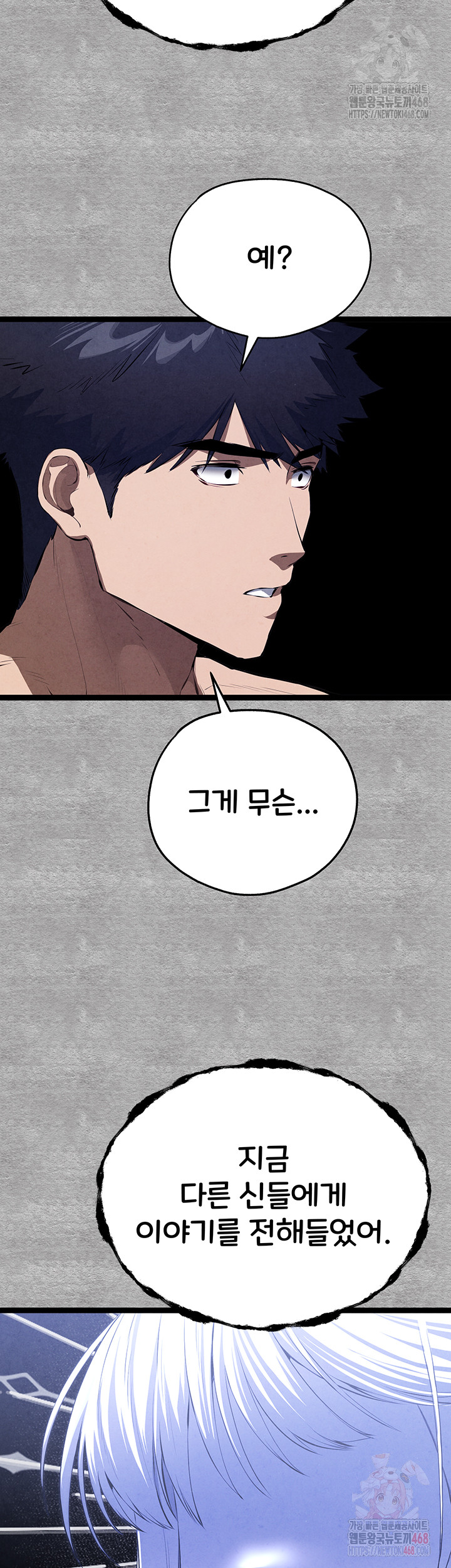You Want to do it With a Woman You Don't Know? Raw - Page 68