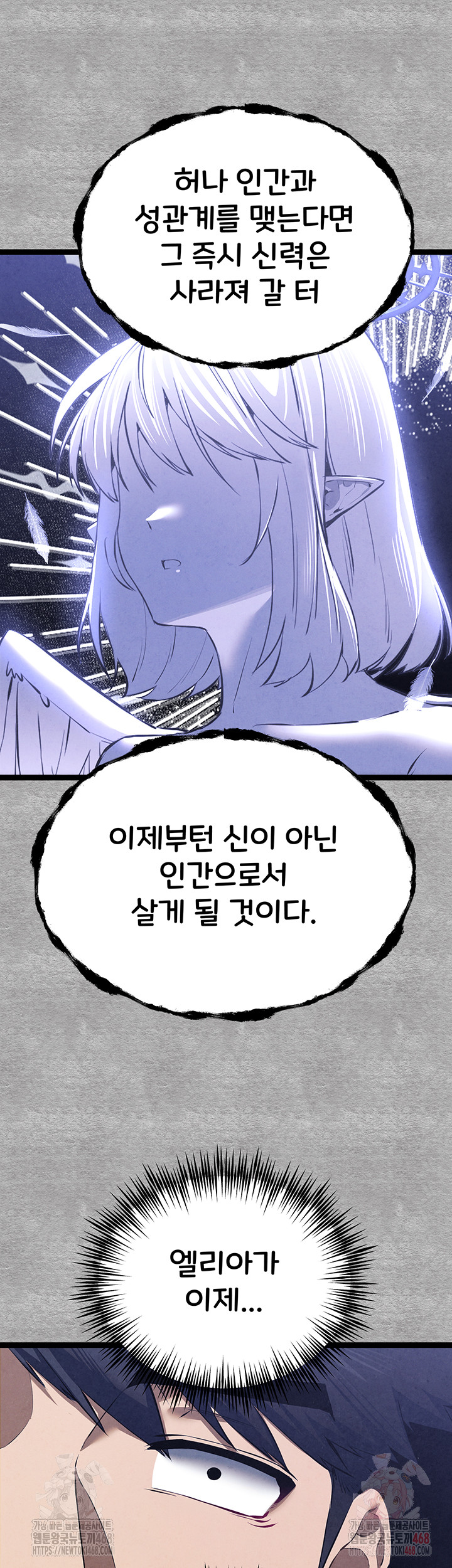 You Want to do it With a Woman You Don't Know? Raw - Page 72