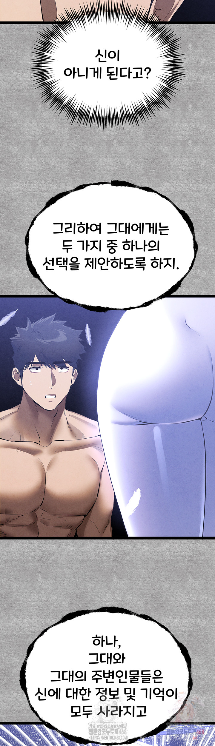You Want to do it With a Woman You Don't Know? Raw - Page 73