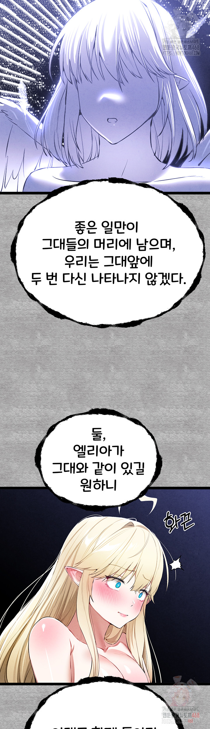 You Want to do it With a Woman You Don't Know? Raw - Page 74