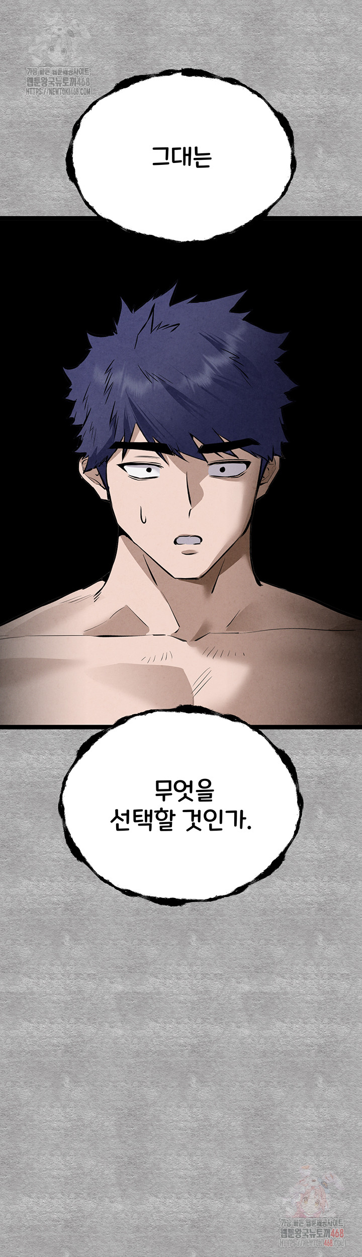 You Want to do it With a Woman You Don't Know? Raw - Page 76
