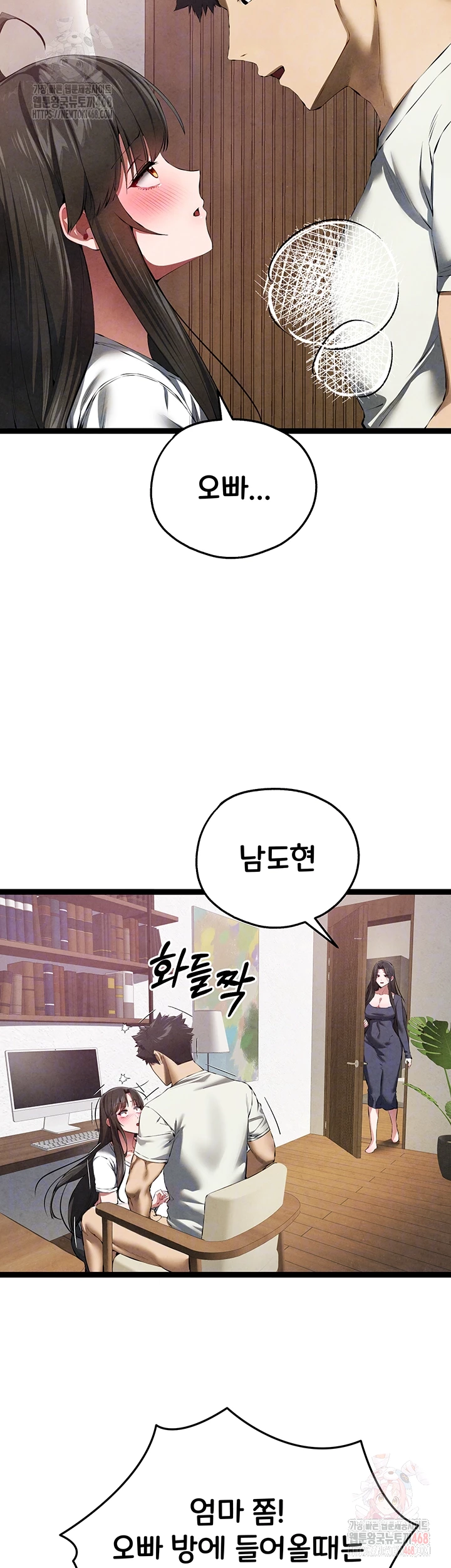 You Want to do it With a Woman You Don't Know? Raw - Page 14