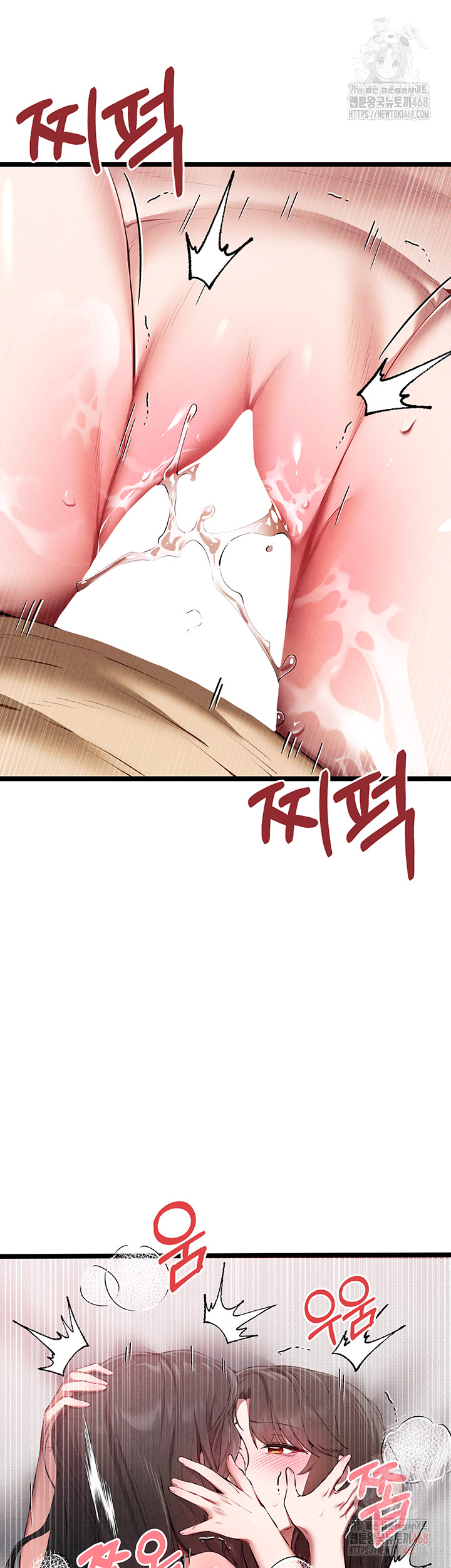 You Want to do it With a Woman You Don't Know? Raw - Page 17