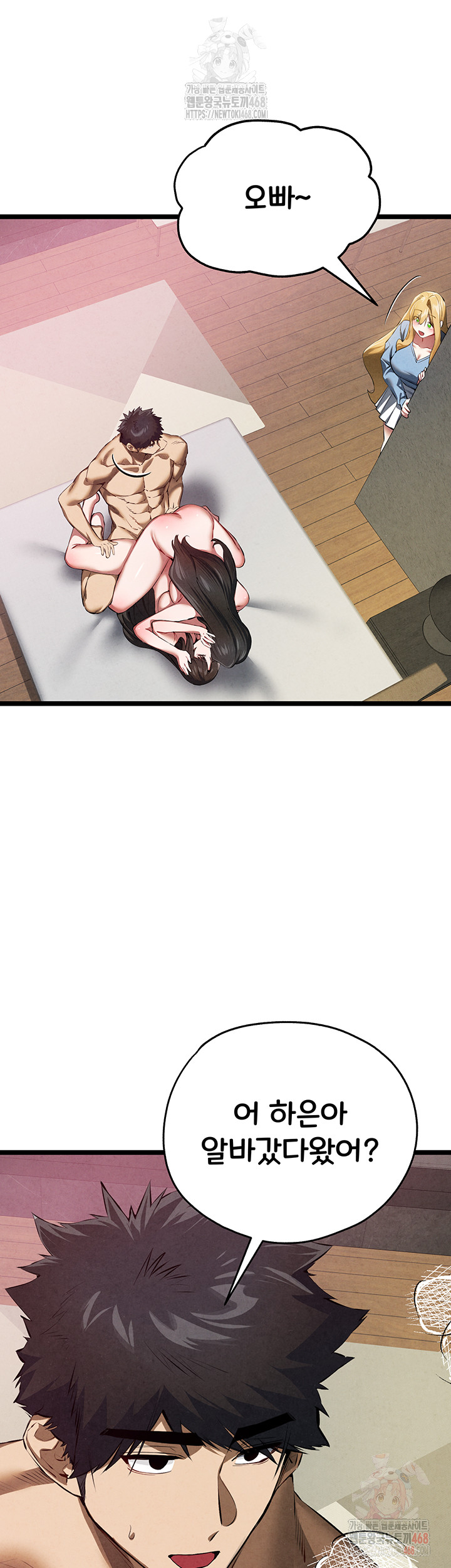 You Want to do it With a Woman You Don't Know? Raw - Page 19