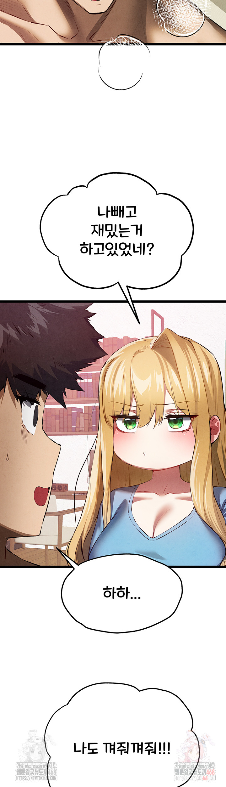 You Want to do it With a Woman You Don't Know? Raw - Page 20