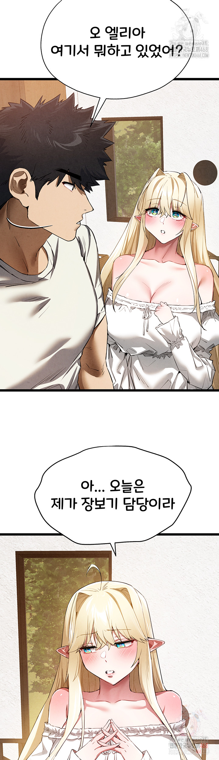You Want to do it With a Woman You Don't Know? Raw - Page 26