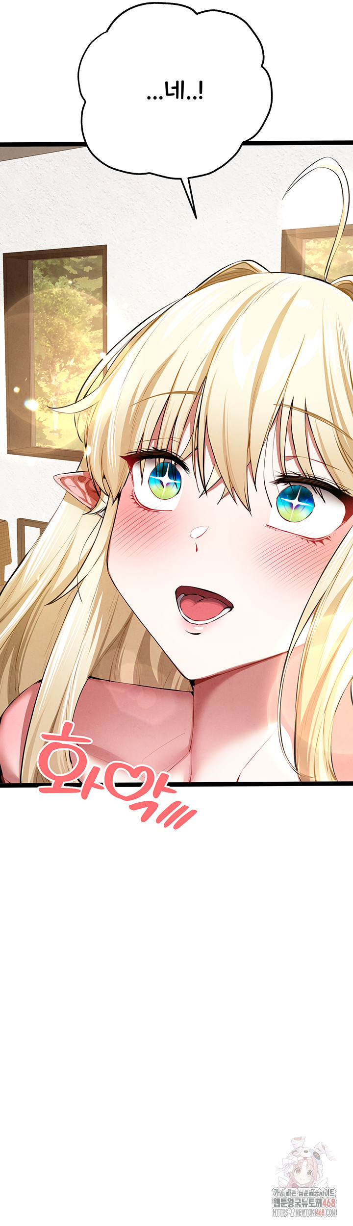 You Want to do it With a Woman You Don't Know? Raw - Page 28