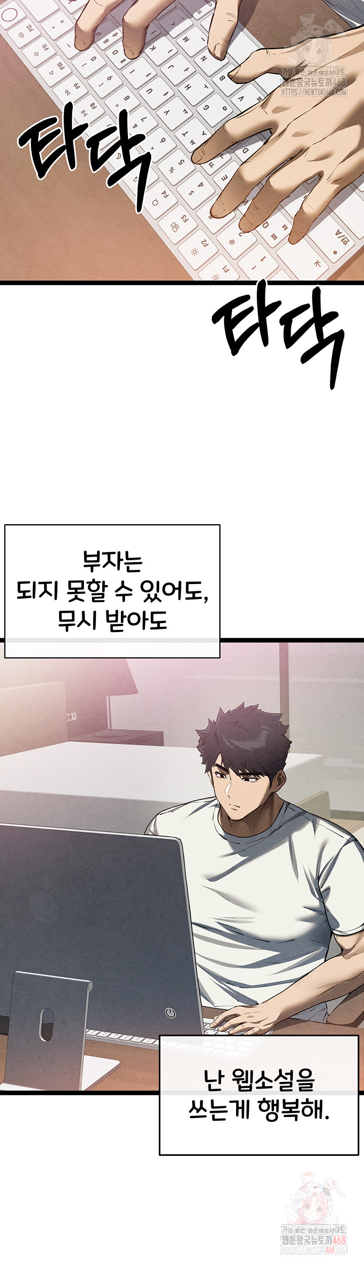 You Want to do it With a Woman You Don't Know? Raw - Page 3