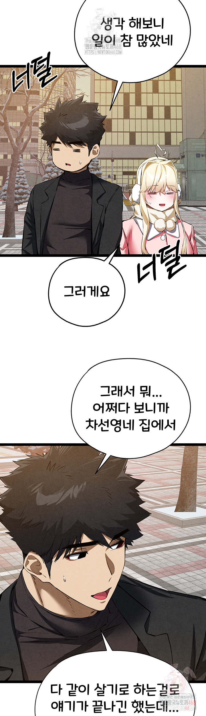 You Want to do it With a Woman You Don't Know? Raw - Page 34