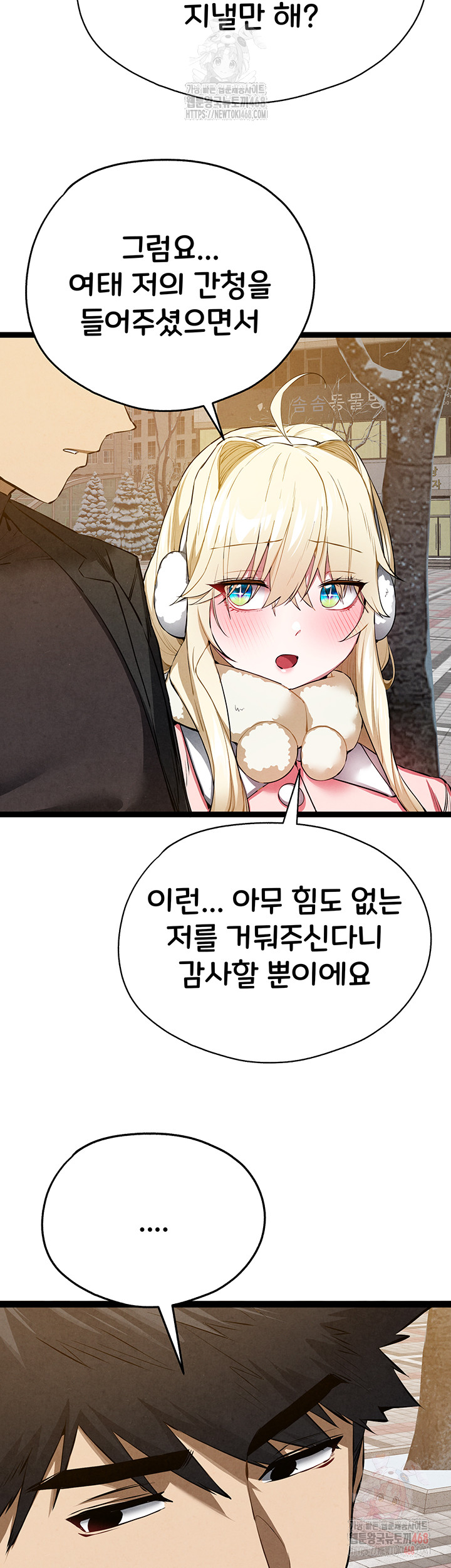 You Want to do it With a Woman You Don't Know? Raw - Page 35