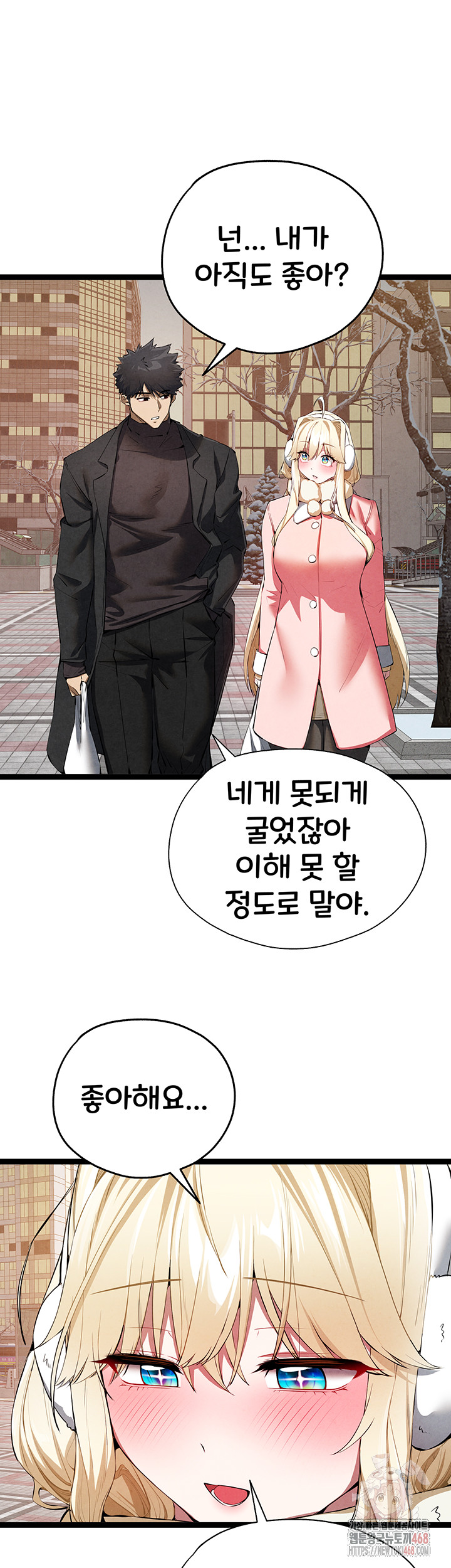 You Want to do it With a Woman You Don't Know? Raw - Page 37