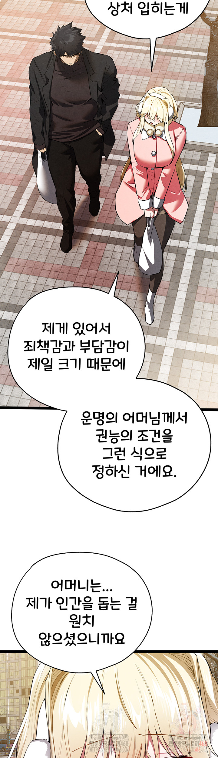 You Want to do it With a Woman You Don't Know? Raw - Page 40