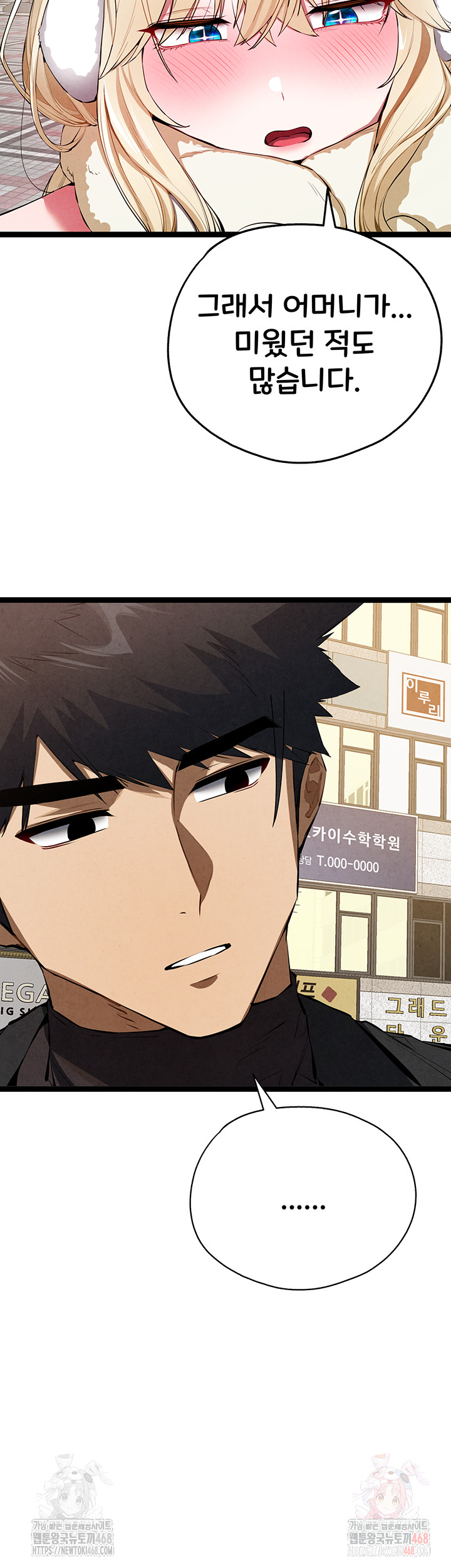 You Want to do it With a Woman You Don't Know? Raw - Page 41