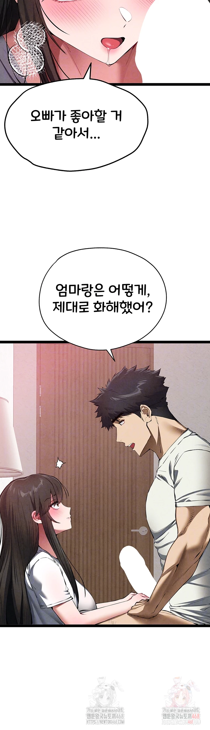 You Want to do it With a Woman You Don't Know? Raw - Page 8