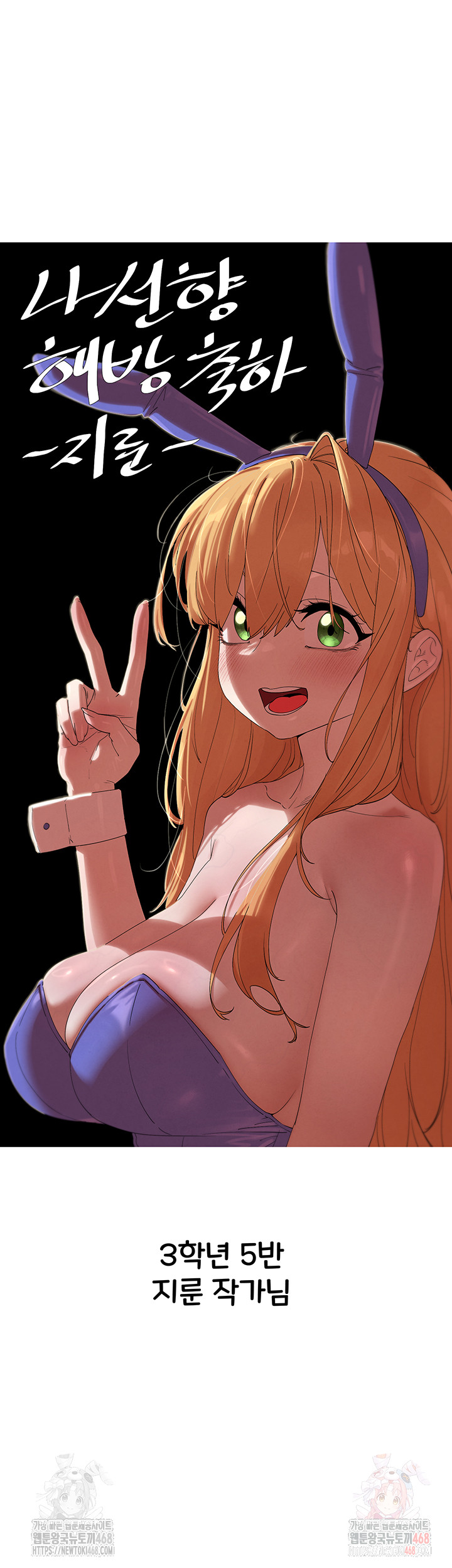 You Want to do it With a Woman You Don't Know? Raw - Page 38