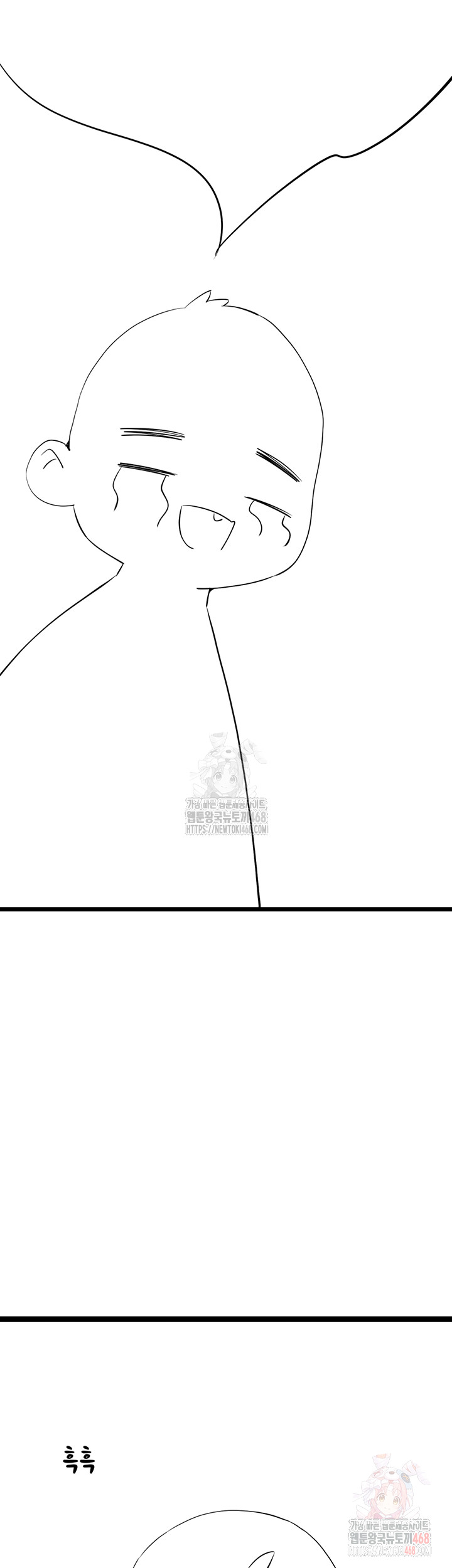 You Want to do it With a Woman You Don't Know? Raw - Page 7