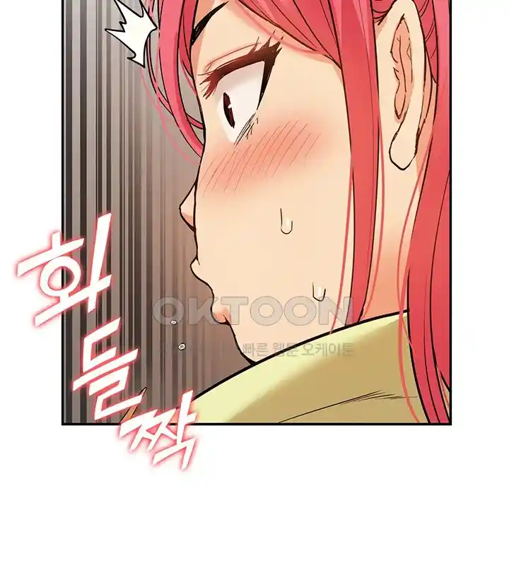 Making an Idol Harem Raw - Chapter 41 Page 20