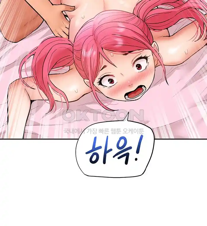 Making an Idol Harem Raw - Chapter 43 Page 21