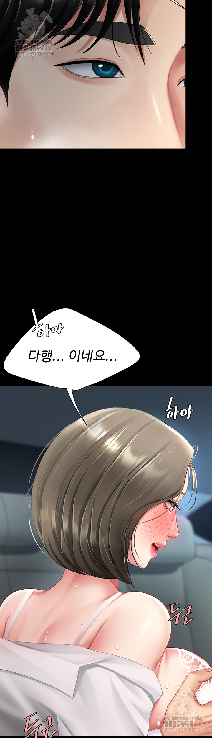 Mom Eat First Raw - Page 28