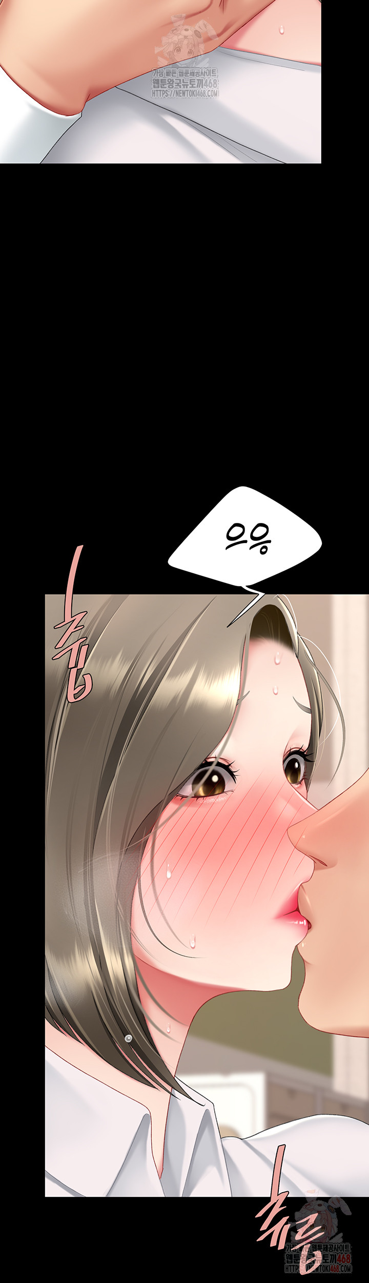 Mom Eat First Raw - Page 56