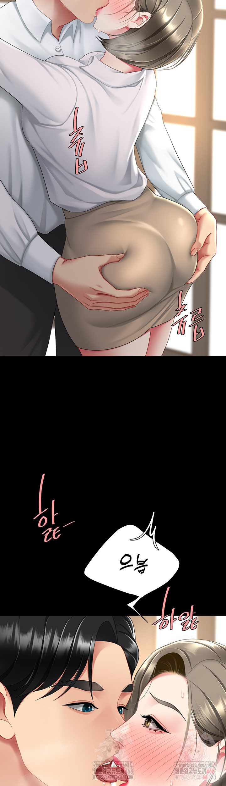 Mom Eat First Raw - Page 60