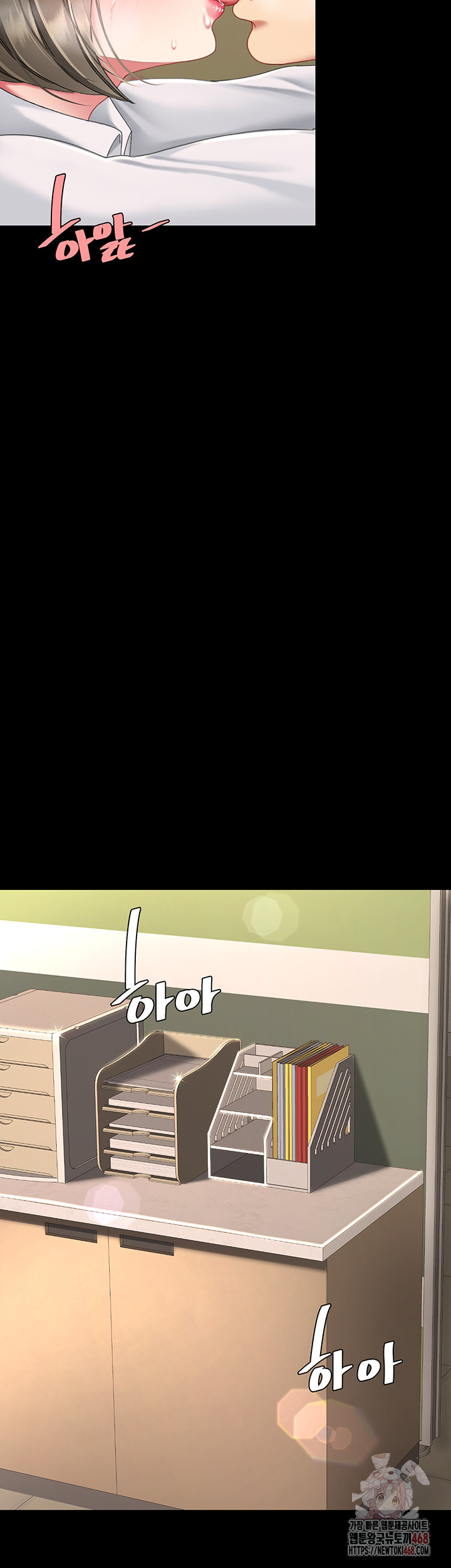 Mom Eat First Raw - Page 63