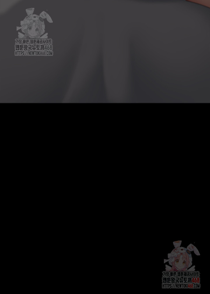 Mom Eat First Raw - Page 7