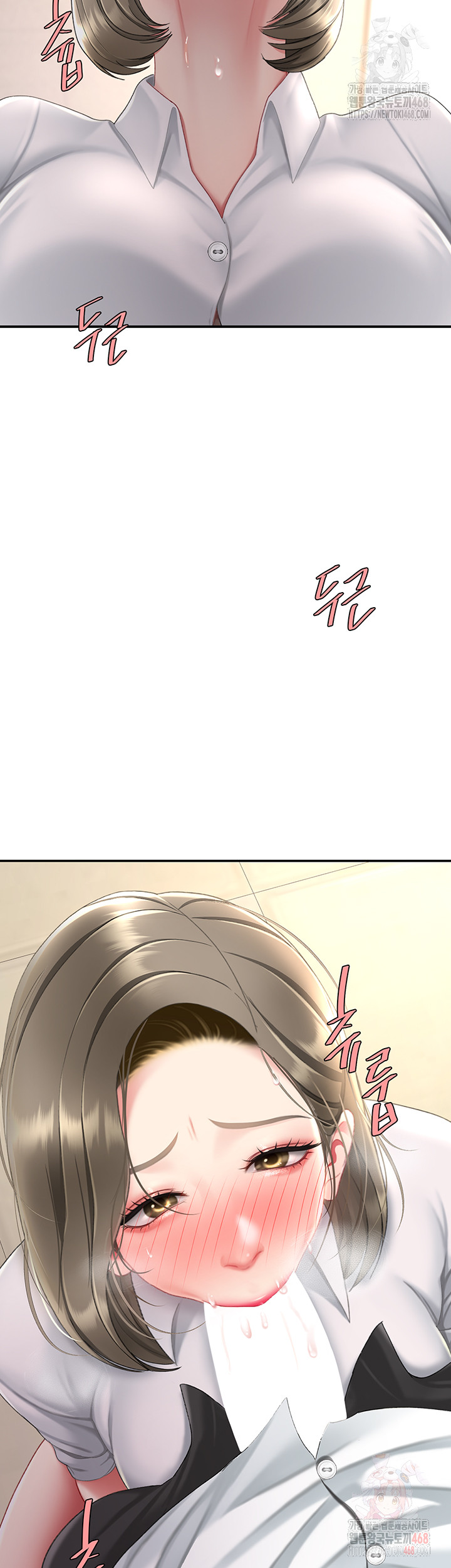 Mom Eat First Raw - Page 77