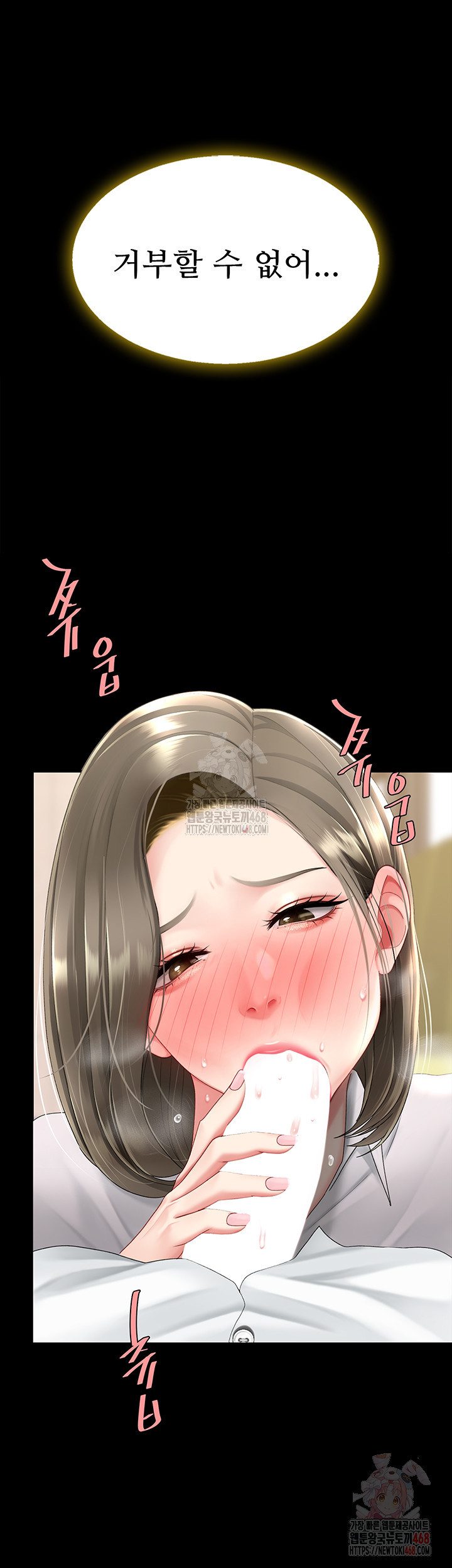 Mom Eat First Raw - Page 20