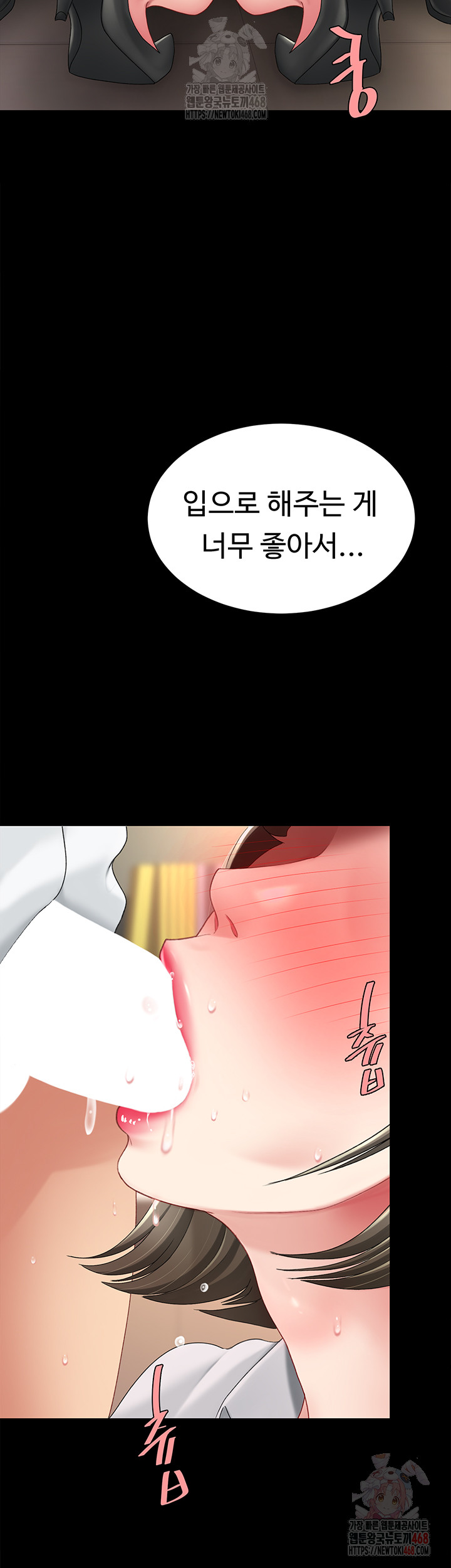 Mom Eat First Raw - Page 26