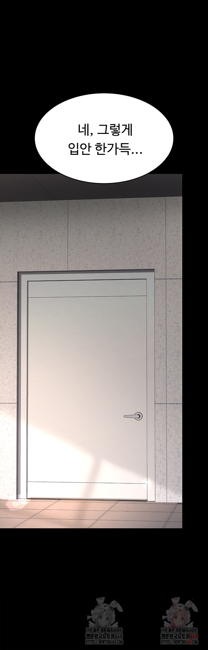 Mom Eat First Raw - Page 34