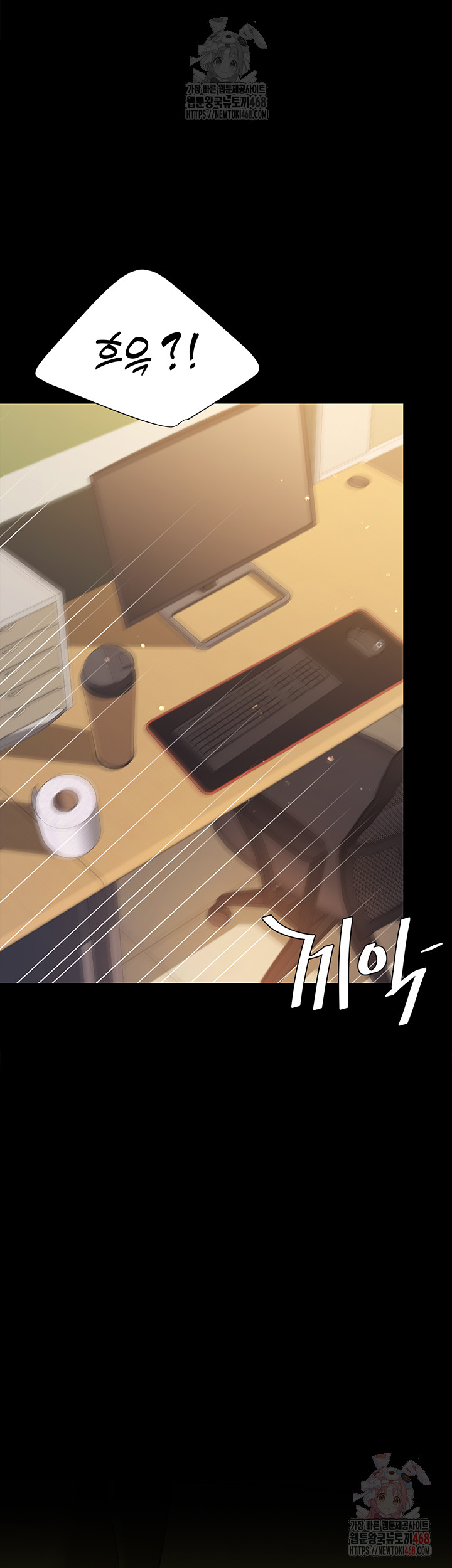 Mom Eat First Raw - Page 43