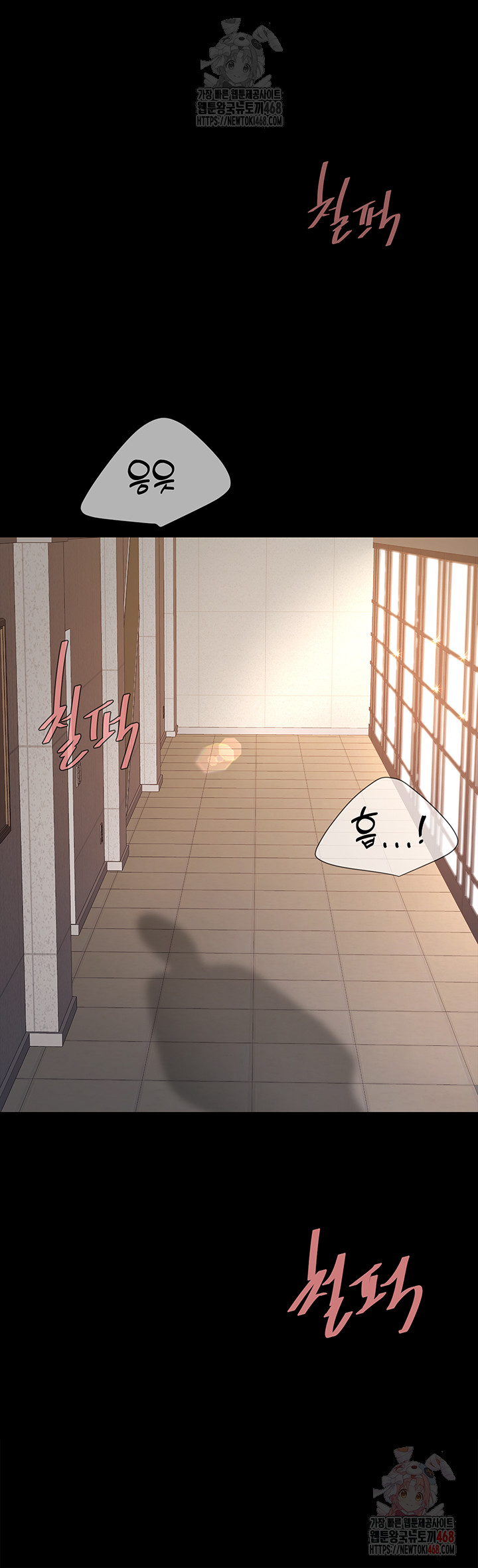 Mom Eat First Raw - Page 61