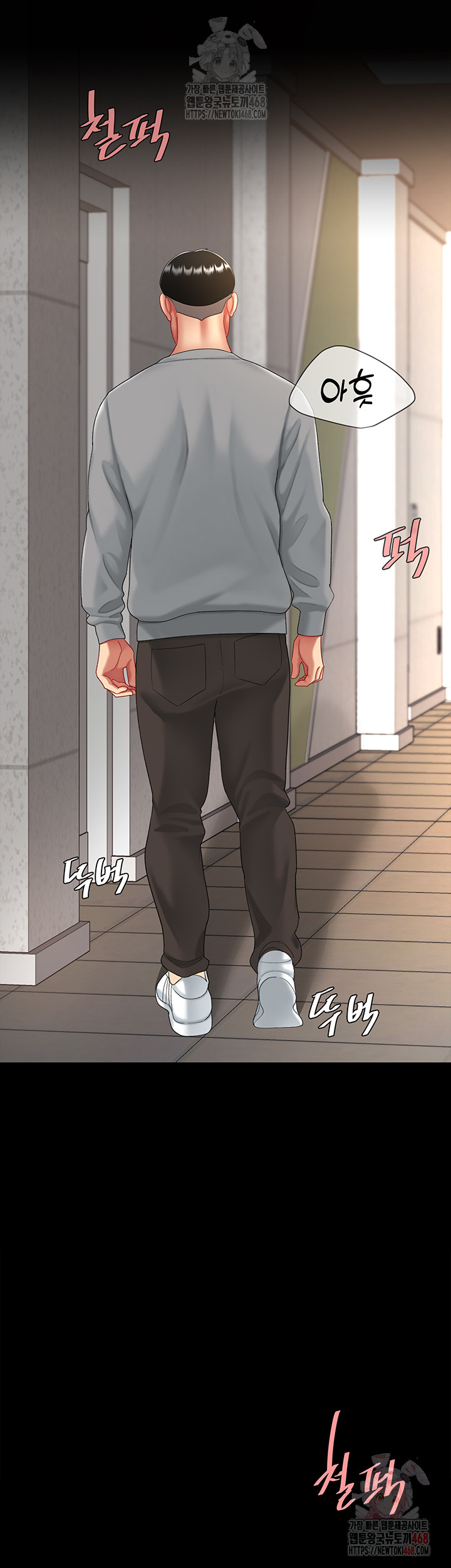 Mom Eat First Raw - Page 62