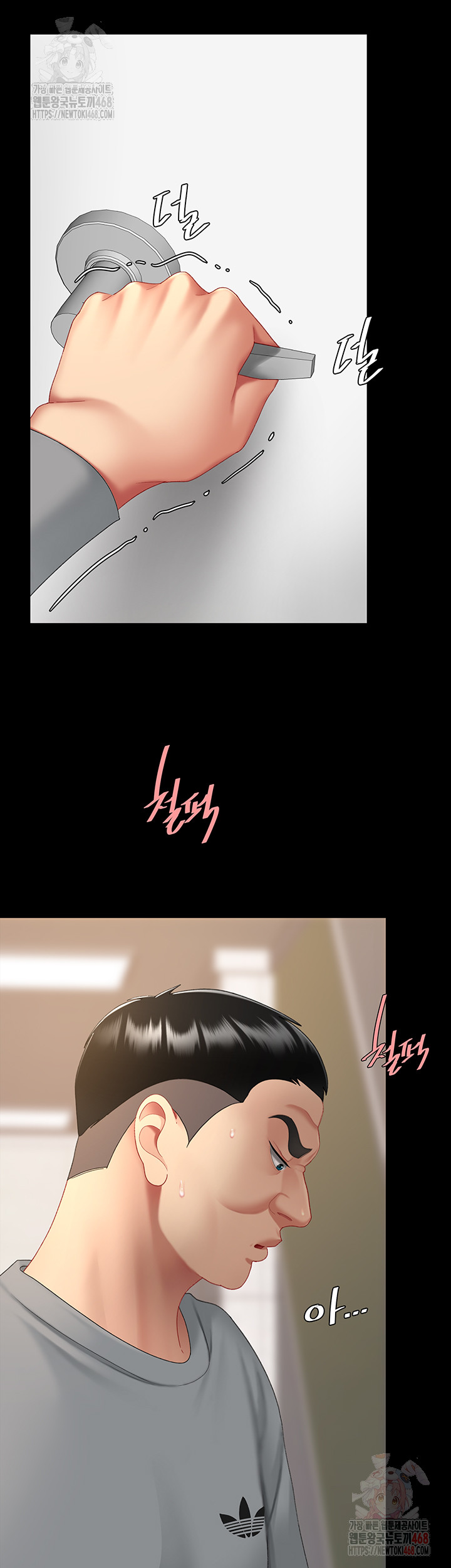 Mom Eat First Raw - Page 63