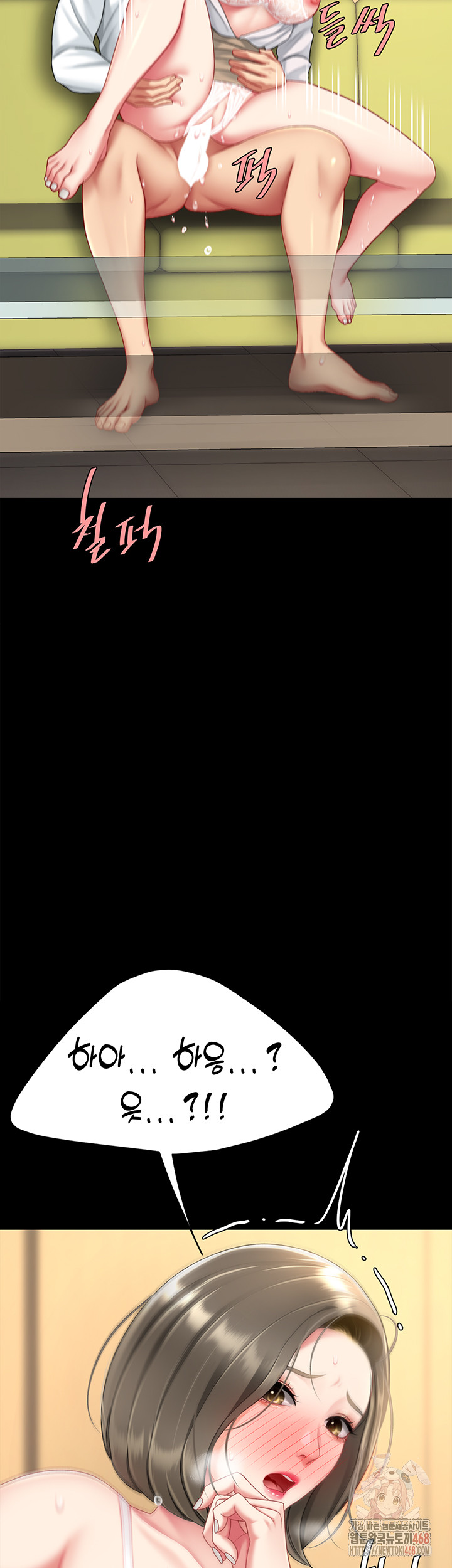 Mom Eat First Raw - Page 67