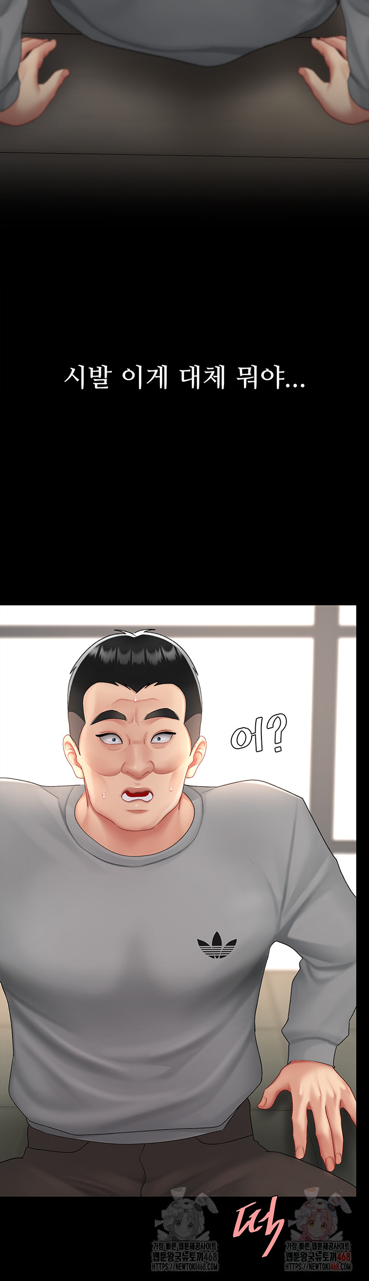 Mom Eat First Raw - Page 18