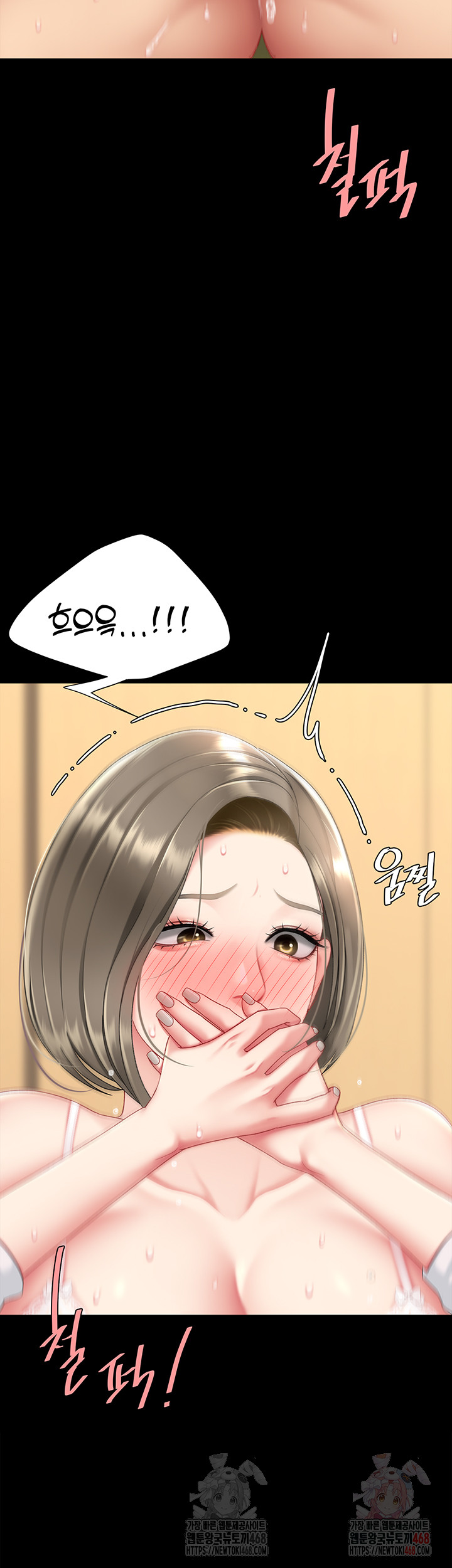 Mom Eat First Raw - Page 3