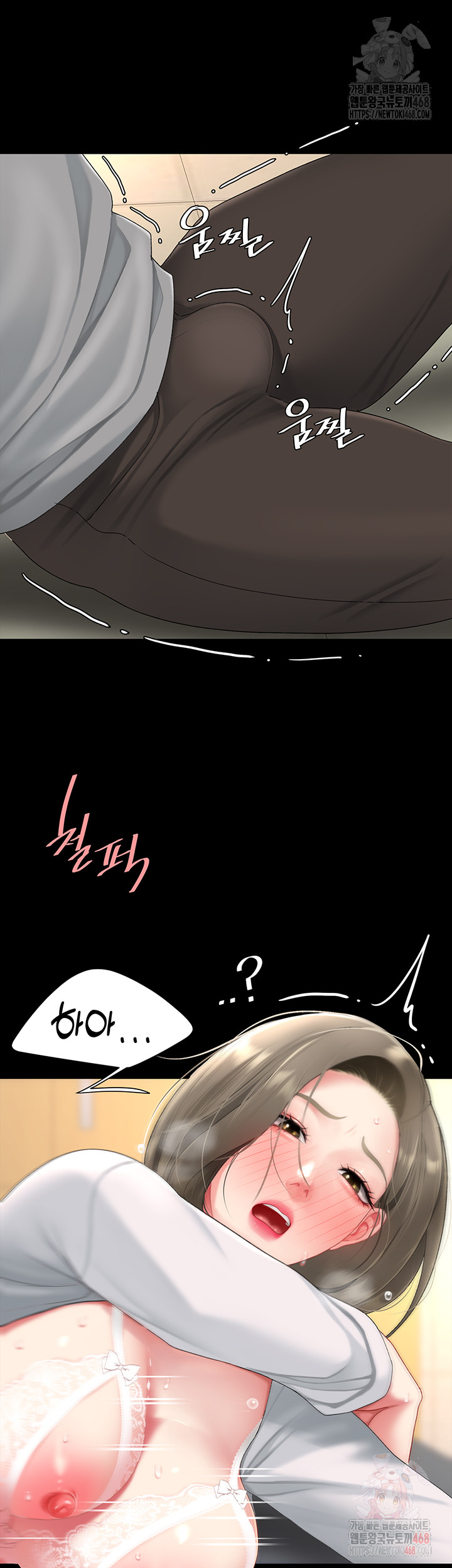 Mom Eat First Raw - Page 42