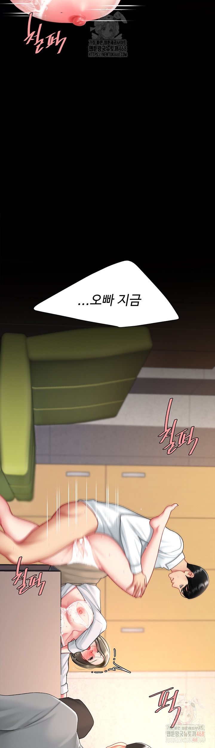 Mom Eat First Raw - Page 43