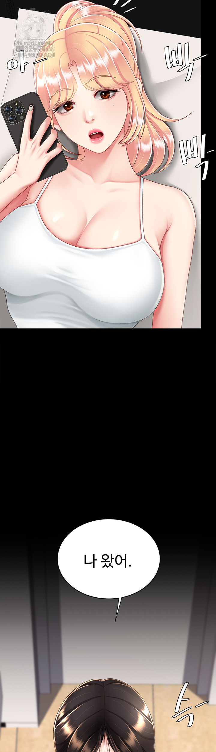 Mom Eat First Raw - Page 18